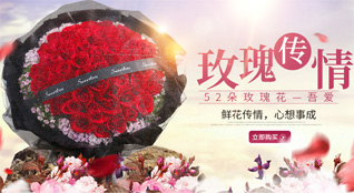陕西咸阳市秦都区钓台街道西张二村鲜花速递